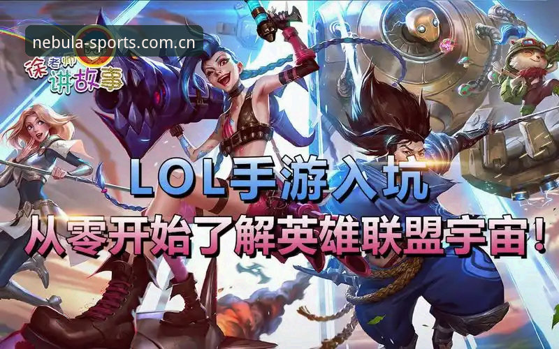 星空体育最新版下载手机版 星空综合体育平台手机版下载安装教程:从零开始的详细操作指南
